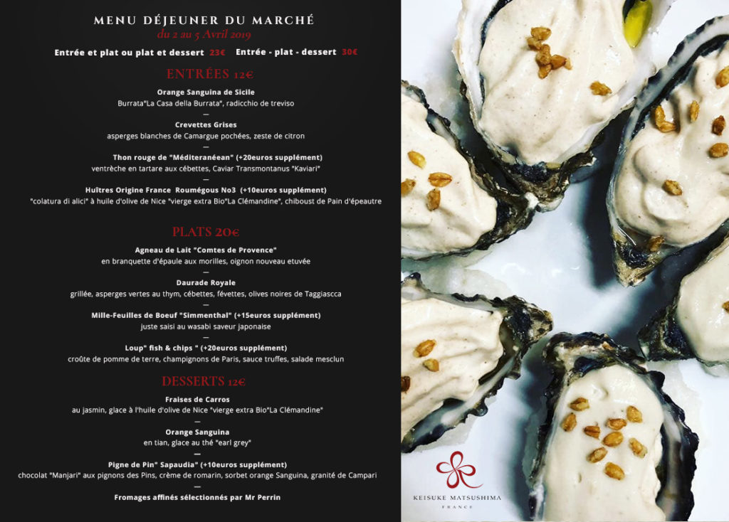 menu dejeuner du 2 au 5 avril 2019_03 Keisuke Matsushima